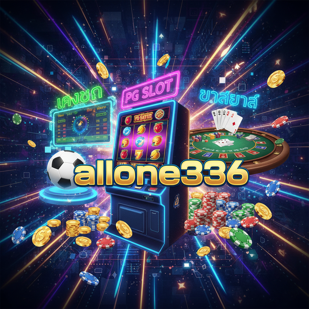 allone336